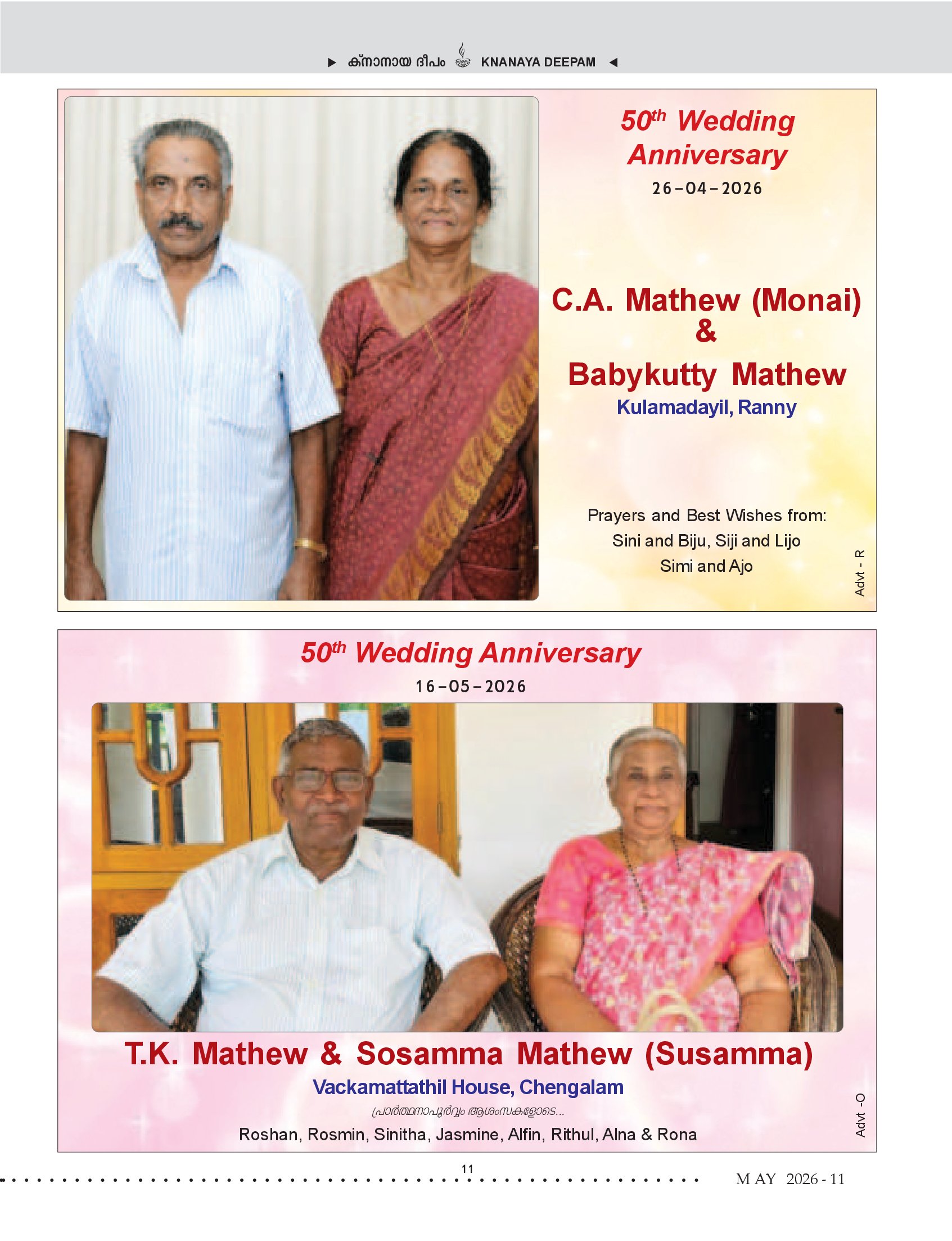 weddinganniversary